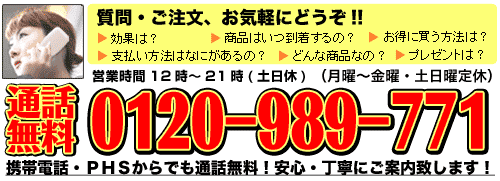 バイオプトロンの効果は？