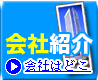 ハーモツイン 安心通販とは