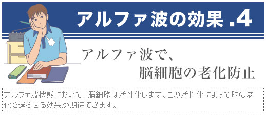 右脳開発のデジヴォ販売センター　英語学習他各種資格学習に