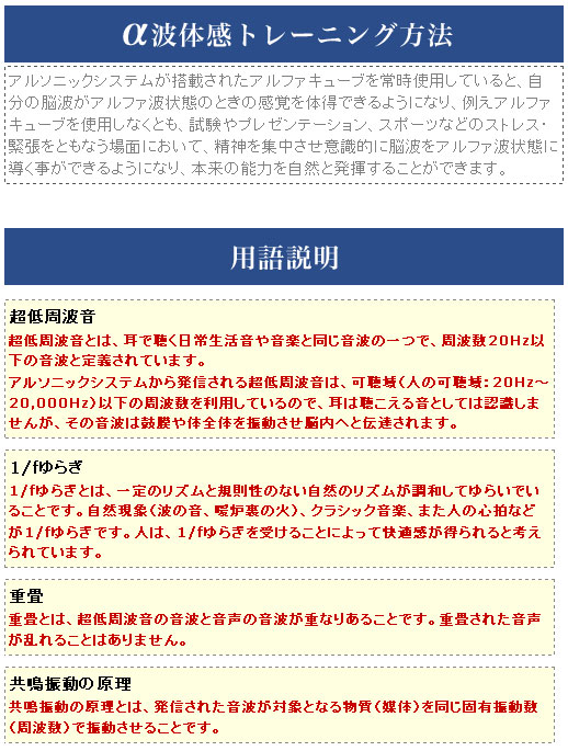 右脳開発のデジヴォ販売センター　英語学習他各種資格学習に