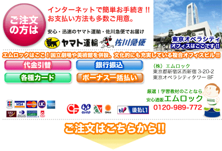 右脳開発のデジヴォ販売センター　英語学習他各種資格学習に