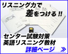 右脳開発のデジヴォ販売センター　英語学習他各種資格学習に