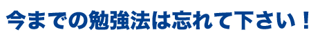 右脳開発のデジヴォ販売センター　英語学習他各種資格学習に