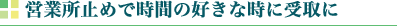 右脳開発のデジヴォ販売センター　英語学習他各種資格学習に