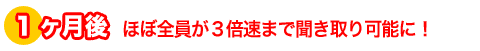 右脳開発のデジヴォ販売センター　英語学習他各種資格学習に