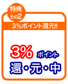 右脳開発のデジヴォ販売センター　英語学習他各種資格学習に