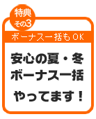 右脳開発のデジヴォ販売センター　英語学習他各種資格学習に