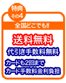 右脳開発のデジヴォ販売センター　英語学習他各種資格学習に