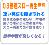 右脳開発のデジヴォ販売センター　英語学習他各種資格学習に