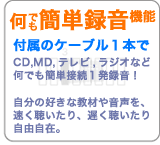 右脳開発のデジヴォ販売センター　英語学習他各種資格学習に