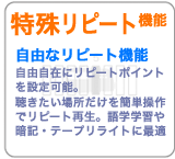 右脳開発のデジヴォ販売センター　英語学習他各種資格学習に