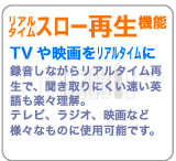 英語学習他各種資格学習に