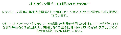 右脳開発のデジヴォ販売センター　英語学習他各種資格学習に