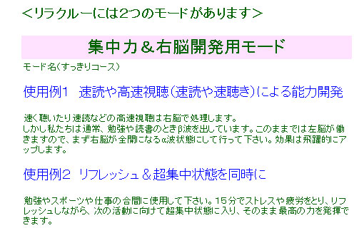 右脳開発のデジヴォ販売センター　英語学習他各種資格学習に