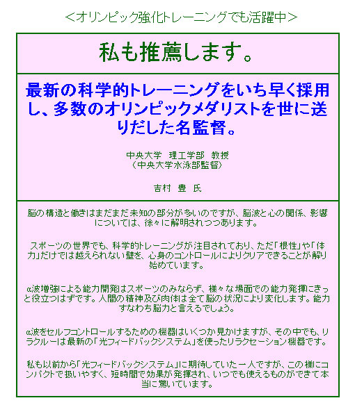 右脳開発のデジヴォ販売センター　英語学習他各種資格学習に