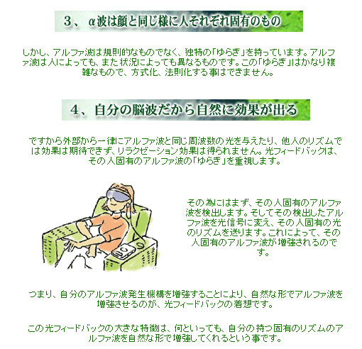 右脳開発のデジヴォ販売センター　英語学習他各種資格学習に