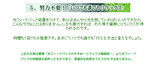 右脳開発のデジヴォ販売センター　英語学習他各種資格学習に