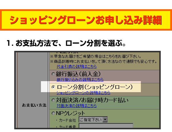 手続き方法は簡単？