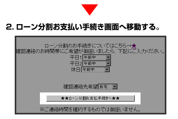 シュミレーションは出来る？