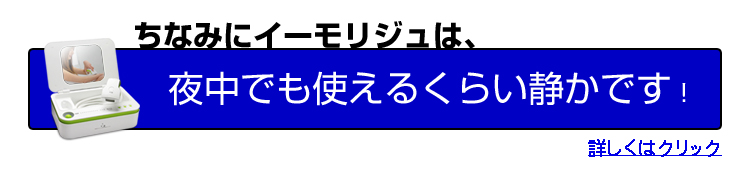 夜中でもOK！