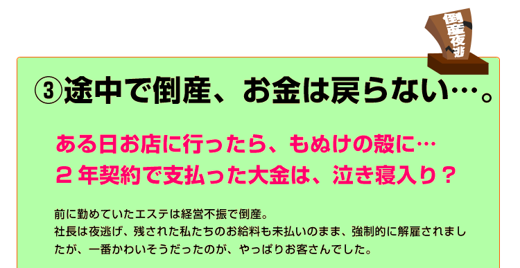 知られざる感染症の実態！