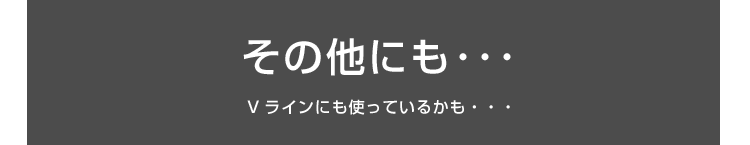 足が臭い人･･･