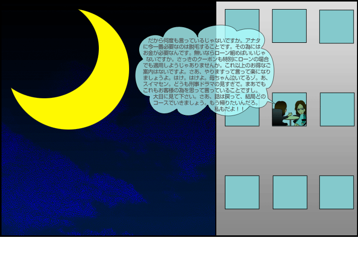 夜まで続く･･･