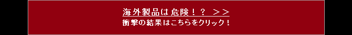 イーモリジュが届きました。ヒゲ・全身・Vゾーン・腹毛目的です。