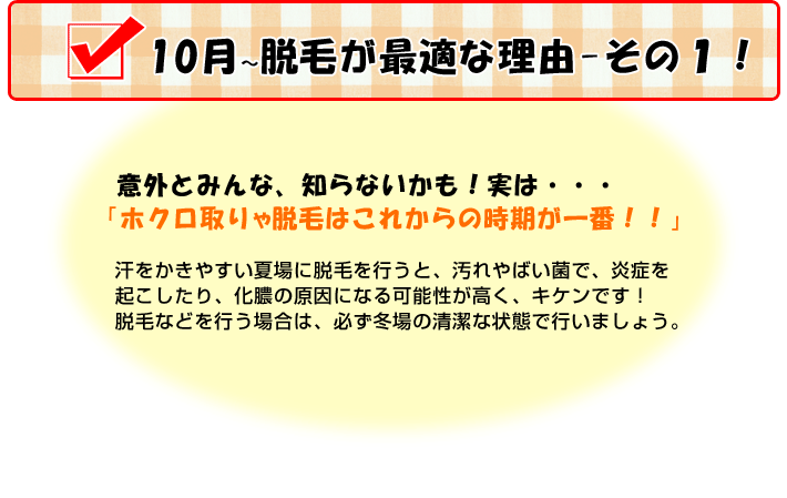 今から始めると始めないとでは・・・