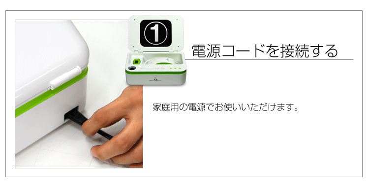 イーモリジュ 美顔器の使い方 - 「イーモリジュ-emoReju」正規販売店