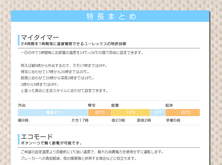 RFX12EH