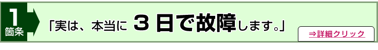 選び方