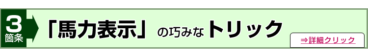 ダイエット