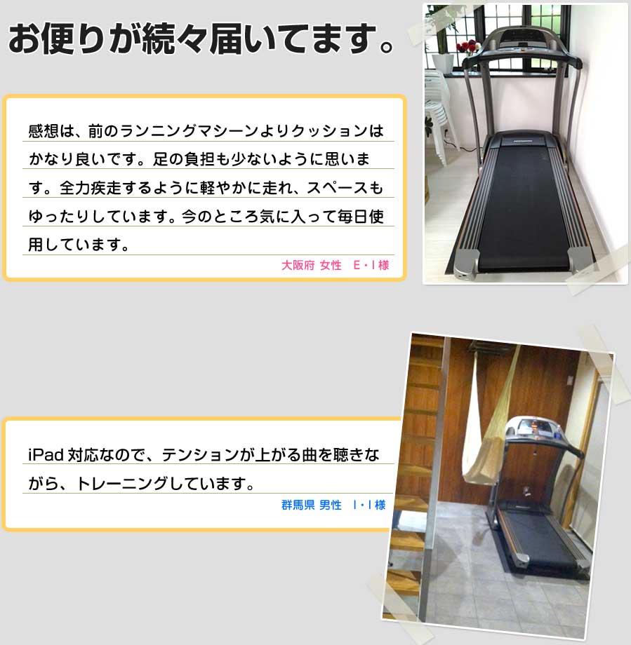 設置状況の写真