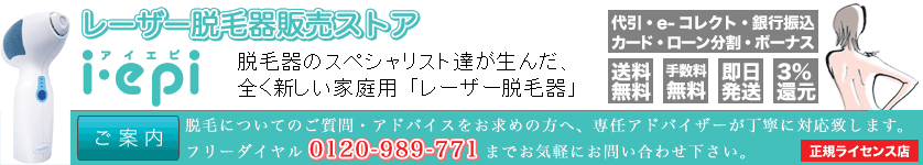 毛深い人は悩んでいる