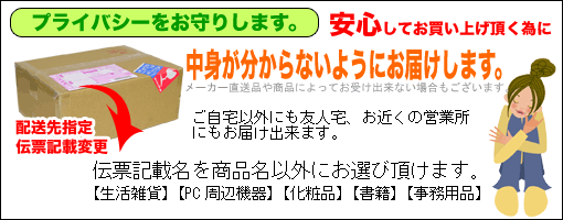 ミラクルサウンドボックス