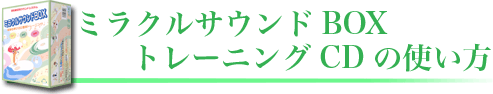 特急通販エムロック