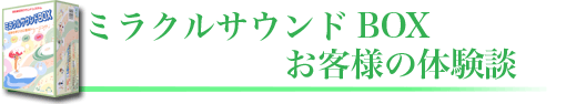 特急通販エムロック