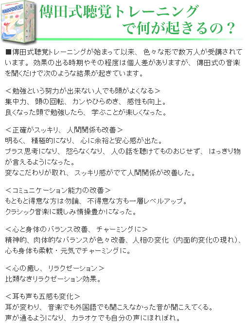 特急通販エムロック