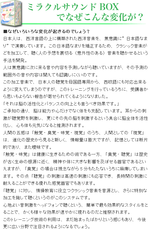 特急通販エムロック