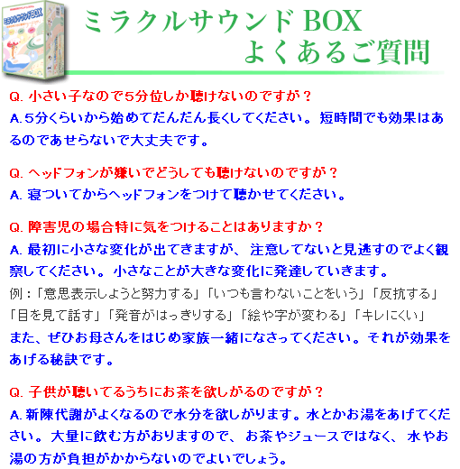 特急通販エムロック