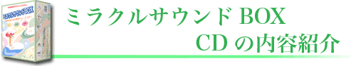 特急通販エムロック