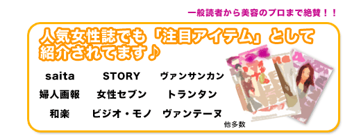 レブニールイメージ