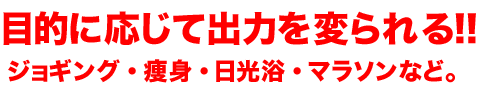 スマーティ正売販売店ホームエステティックセンター