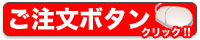スマーティ