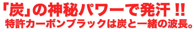 スマーティ正売販売店ホームエステティックセンター